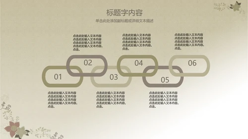 简约大方中医医疗把脉养生PPT动态模板