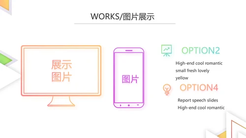 创意简约图片展示公司产品介绍PPT动态模板