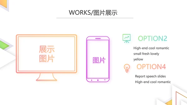创意简约图片展示公司产品介绍PPT动态模板