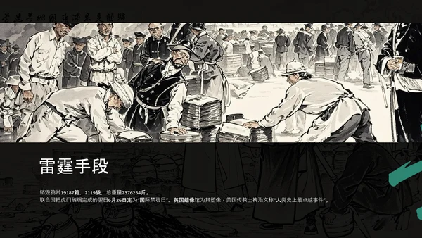 黑绿色简约风人物介绍PPT模板
