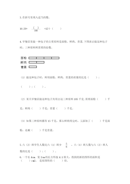 沪教版数学六年级下册期末检测试题推荐.docx