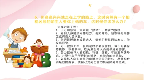 六一国际儿童节小朋友欢乐PPT模板
