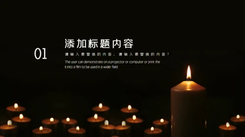 教堂世界难民日通用PPT模板