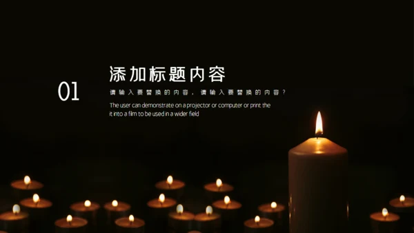 教堂世界难民日通用PPT模板