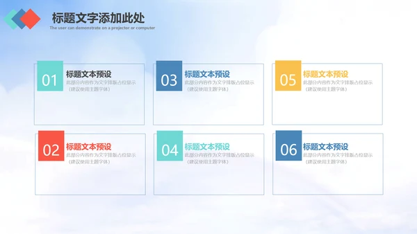 志愿者服务青春正能量共青团团委PPT
