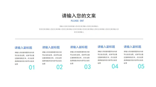 极致灰总结汇报PPT模板