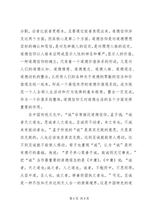 关于简短发言稿多篇.docx