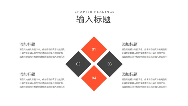 科技风箭头企业招聘宣讲汇报PPT模板