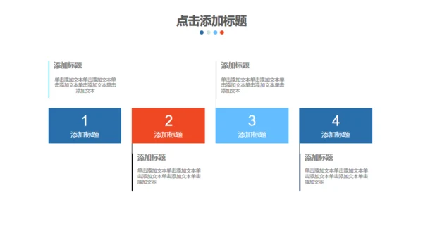 大喇叭号外创业计划书宣传工程项目策划通用PPT模板