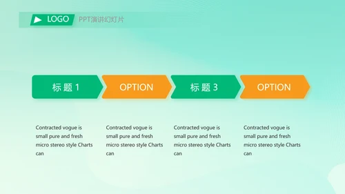 全民健身运动体育会动态PPT