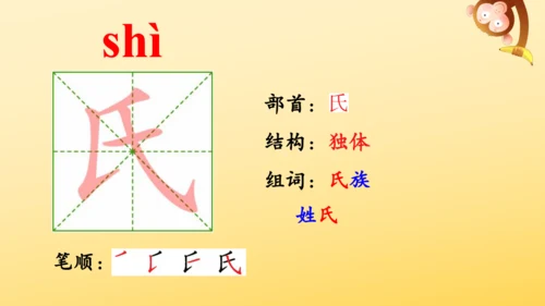 16 太阳 课件