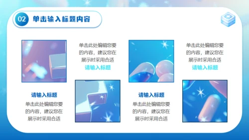 全国爱鼻日医疗知识科普通用PPT模板