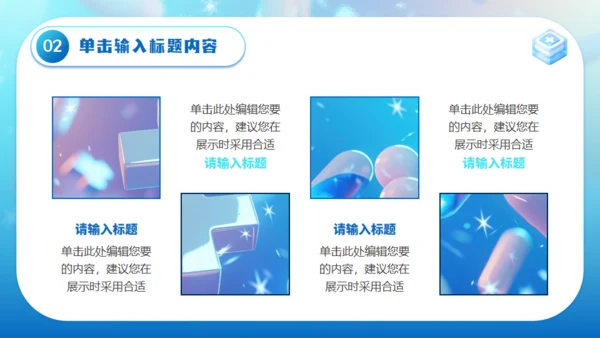 全国爱鼻日医疗知识科普通用PPT模板
