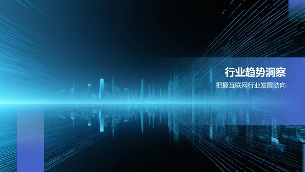 蓝色渐变风竞聘述职PPT模板