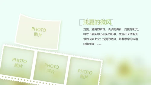 致青春毕业季大学毕业纪念册电子相册动态PPT