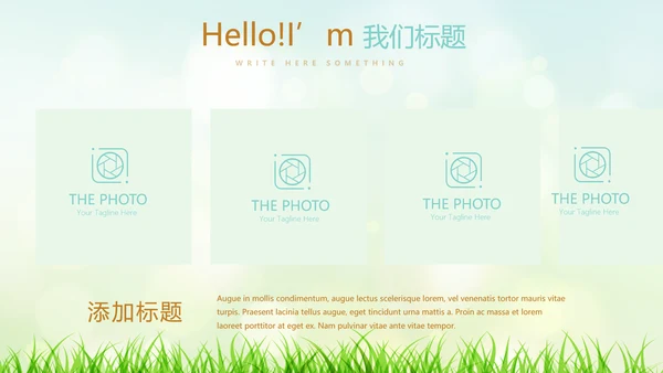 复活节彩蛋动态PPT