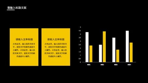 车水马龙的城市商业项目通用PPT模板