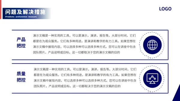 桥梁大桥简约风工作总结通用PPT模板