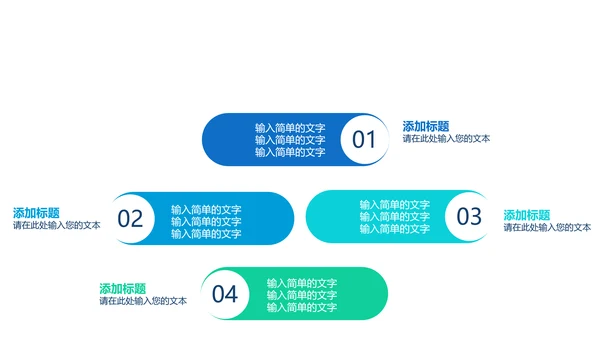 创意时尚工作总结动态PPT