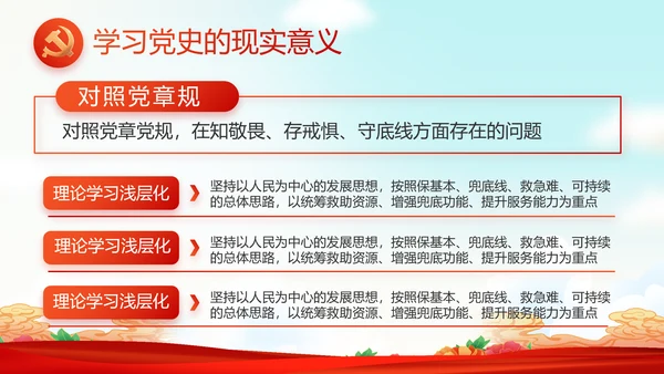 艺术传统魅力民族团结文化风情动态PPT模板