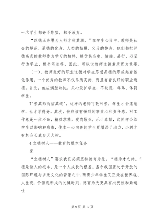 供热请示修改版 (2).docx