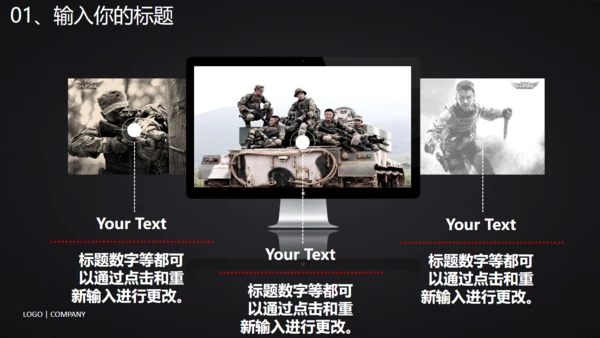 战狼团队精神销售业绩冲刺团建通用PPT模板