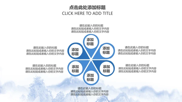 精美青花瓷中国风卷轴动态ppt模板