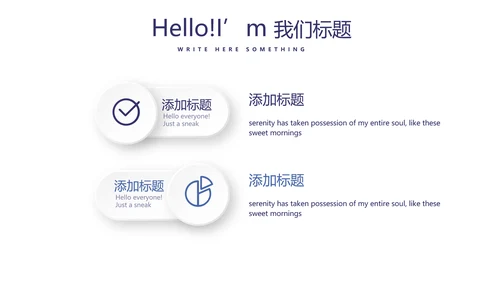 青少年法律知识宣传动态PPT
