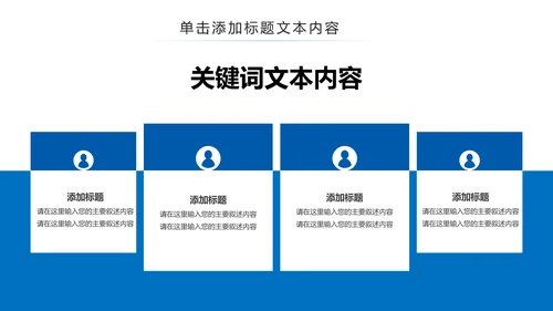 上海旅游业旅游文化魅力东方明珠PPT模板