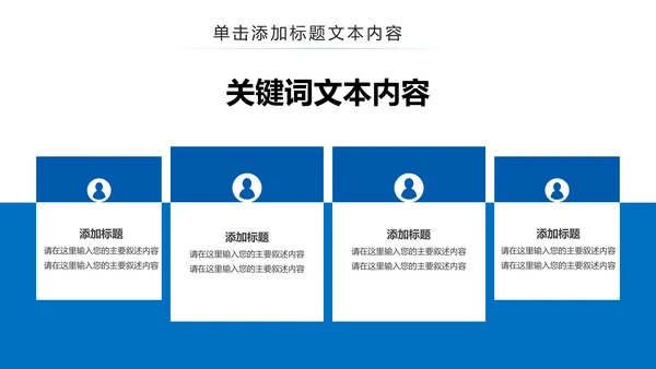 上海旅游业旅游文化魅力东方明珠PPT模板