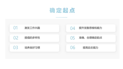 蓝色大气公司产品介绍宣传通用PPT动态模板