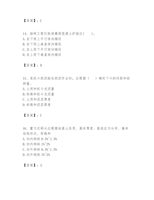 2024年一级建造师之一建港口与航道工程实务题库及答案（有一套）.docx