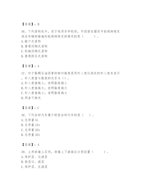 2024年一级造价师之建设工程技术与计量（水利）题库【精华版】.docx