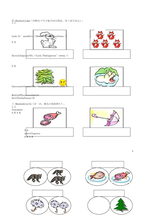 二年级英语上册Module4Unit2Intheforest练习题上海牛津版