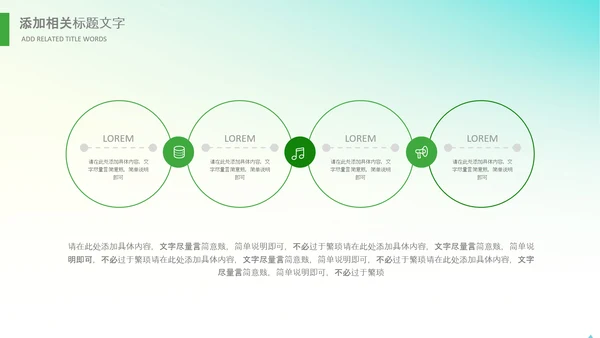 春种春耕农机现代农业新农村乡村振兴PPT