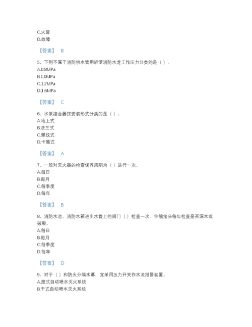2022年浙江省消防设施操作员之消防设备初级技能高分模拟题库(含有答案).docx