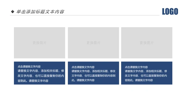 蓝色庄严大气公安警察武警特警交警PPT