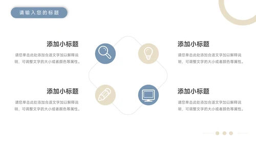 蓝金欧美风物健康护理培训模板PPT模板