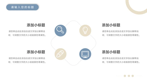 蓝金欧美风物健康护理培训模板PPT模板