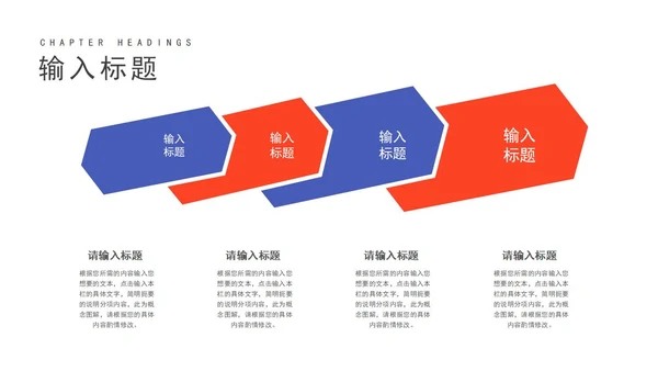 白色公司员工入职培训规范PPT模板