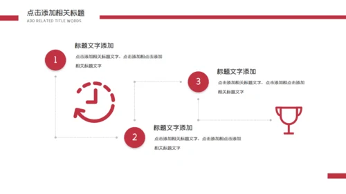 可爱圣诞老爷爷圣诞嘉年华策划通用PPT模板