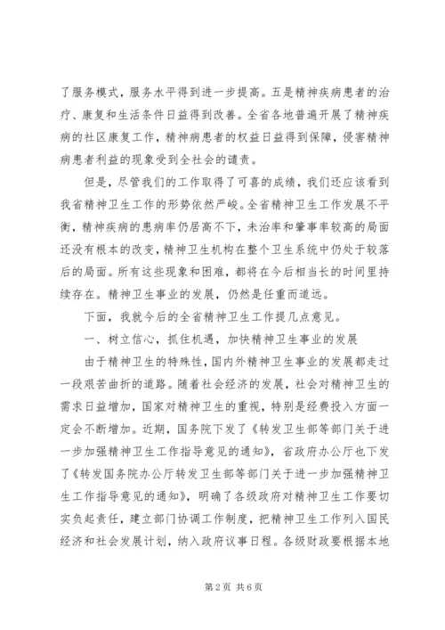 医护工作会议医院院长讲话稿 (5).docx