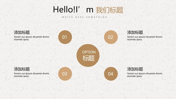 父亲节主题班会动态PPT
