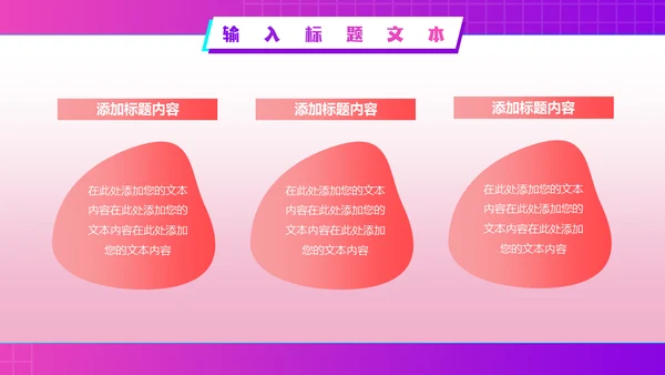 狂欢双十二电商促销活动策划通用PPT模板