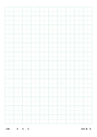 绿色田字格字帖稳纸
