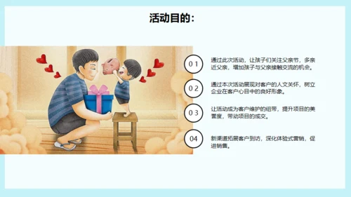 父爱如山，父亲节亲子教育通用PPT模板
