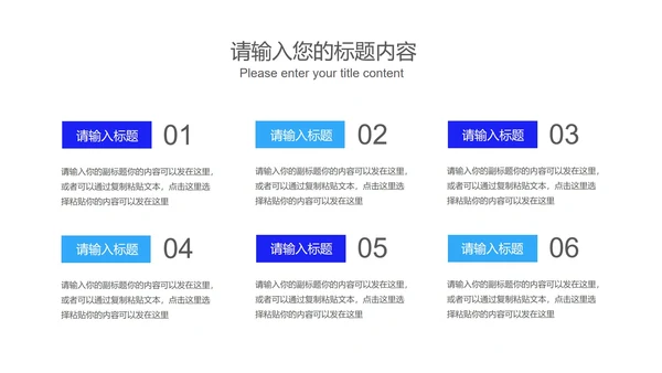 商务科技风校招计划校园招聘PPT模板