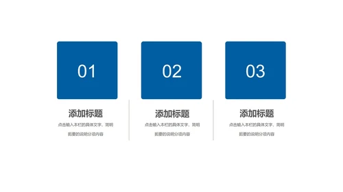 蓝色简约风会计基金股票投资计划总结汇报PPT模板