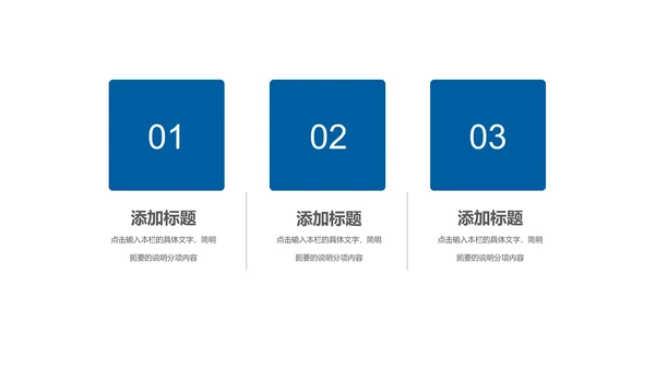 蓝色简约风会计基金股票投资计划总结汇报PPT模板