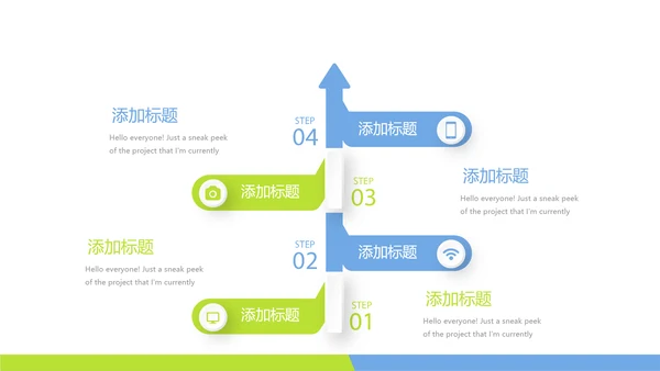 清晰时尚牙科年年终总结动态PPT